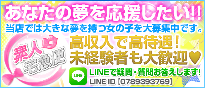 函館市のローソン アルバイト・パート 求人情報一覧｜【公式】ローソン