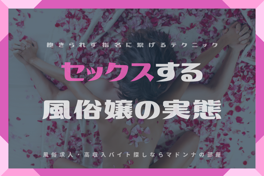 本番はNGなのに…」フラれた勢いで女性風俗に行ったら絶倫巨○な推しキャストに溺愛されました。  5巻（最新刊）｜無料漫画（マンガ）ならコミックシーモア｜カズヲ