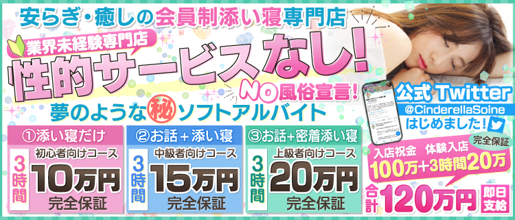 最新】品川のオナクラ・手コキ風俗ならココ！｜風俗じゃぱん