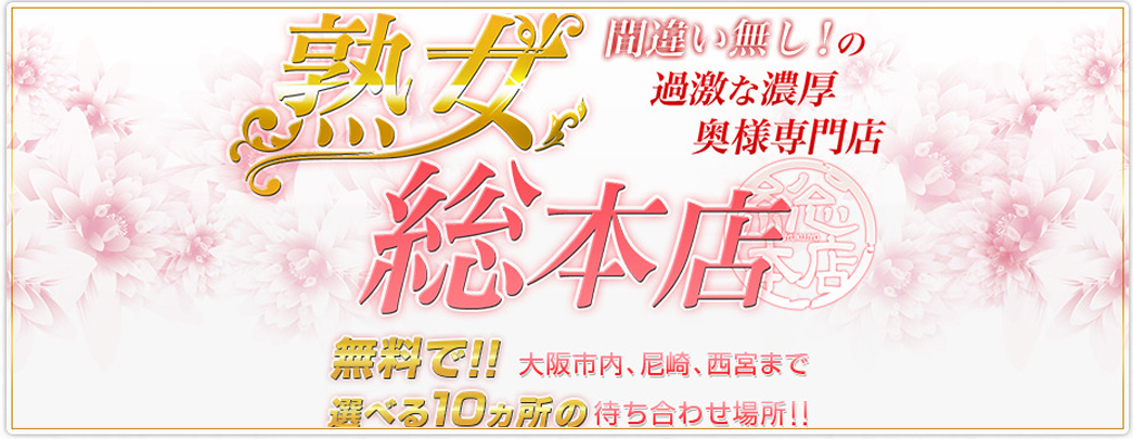 超高級中出し専門熟女ソープでこっそり働く嫁の母 「家族のみんなには内緒にしてね…」 / 藤白桃羽の取り扱い店舗一覧|中古・新品通販の駿河屋