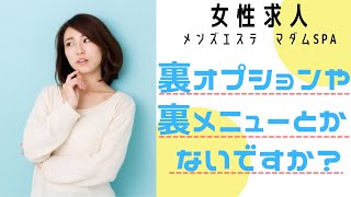 その97】占え！ 飯田橋！：4コマまんが「飯田橋のふたばちゃん」 - ITmedia eBook