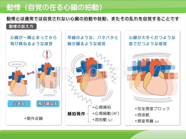 3 自傷行為と瓶詰めの地獄 | 相互理解と星の歌