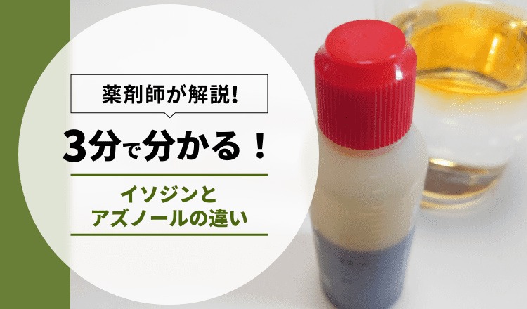 札幌で男性の性病検査・性病治療【即日検査対応・土曜日曜祝日も診療】クラミジア・淋病・梅毒