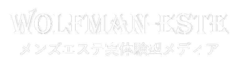 おすすめ】茅ヶ崎・平塚のマンション型メンズエステをご紹介！ | エステ魂