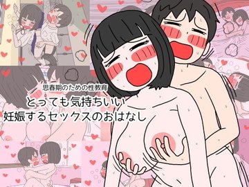 女性が気持ちいい『セックス体位10選』感じる体位・ランキング発表 | ENJYO-エンジョー-