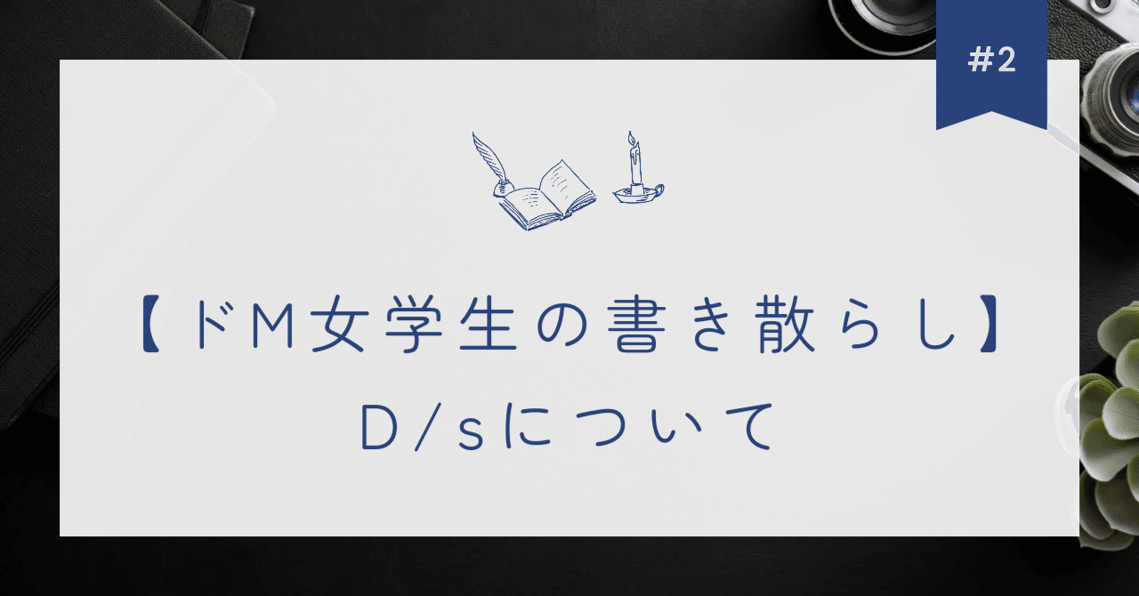 ＳＭ特集 嗜虐趣味でも許してね】お仕置きなんて、変態…なのか…なあぁ、でも、気持ちいい…！ - まんが王国