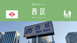 神奈川県治安ランキング2023 市区町村で治安の良い地域、悪い地域は？｜HOME ALSOK研究所｜ホームセキュリティのALSOK