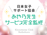 金の玉クラブ池袋本店@密着睾丸マッサージ専門エステ店 (@goldball_tokyo) / X