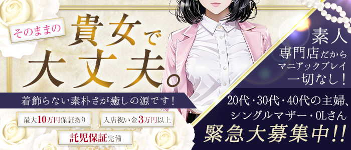 静岡市のおすすめ人妻・熟女デリヘル10選】人気エリアで生き残る良コスパ店まとめ！ | 人妻デリヘルおすすめ人気店情報