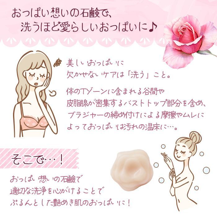 ペリカン石鹸 薬用石けん 3種セット