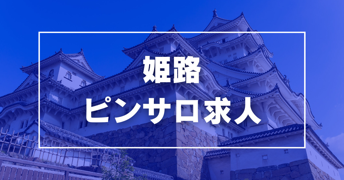 新宿・歌舞伎町のガチで稼げるおっパブ・セクキャバ求人まとめ【東京】 | ザウパー風俗求人