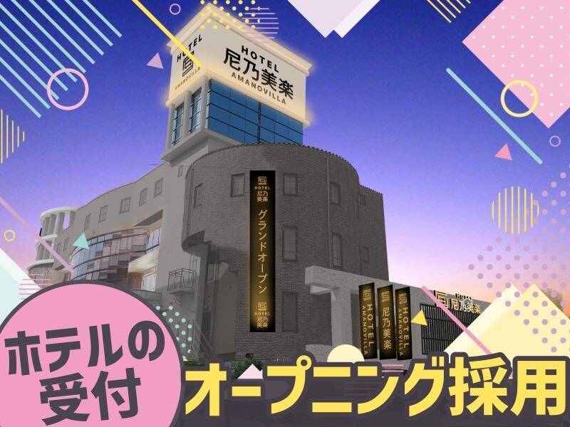 甲子園口｜2024年3月17日（日）に「高級生食パン専門店 乃が美」が閉店します - 西宮さんぽ ご近所情報