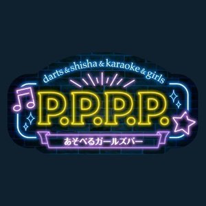 ロストジャッジメント】ガールズバーミニゲーム解説｜攻略掲載予定【ジャッジアイズ2】 | AppMedia