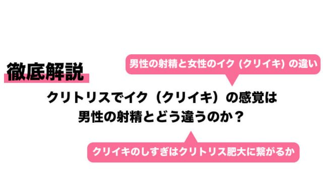 女体化してしまった元男子のJDがAV出演！「女性のイク感覚が分からなくて…」デカチン激ピストンで人生初のま○こイキ連発！‘心は男、カラダは女’の現役女子大生  はるかさん（19歳）