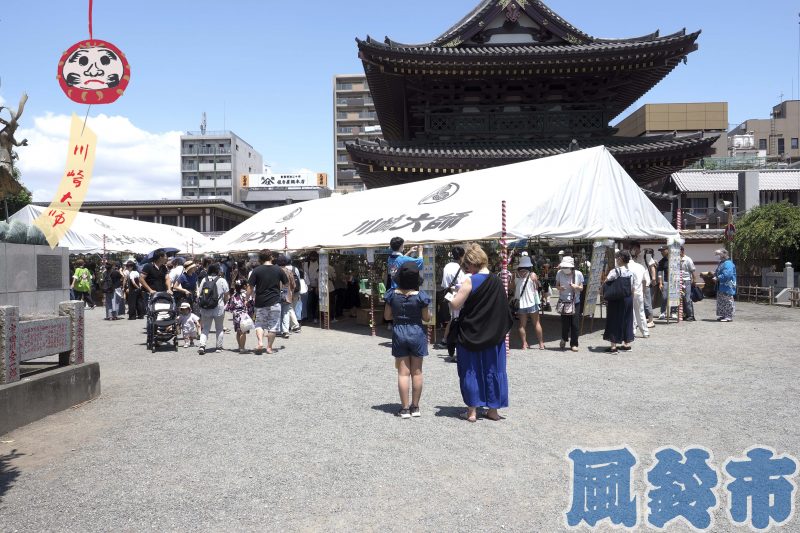 川崎大師夏の風物詩「風鈴市」 全国８００種類、涼やかに 動画