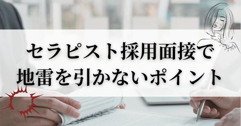 メンズエステセラピスト協会 代表SHINKA（シンカ） | メンズエステセラピスト協会