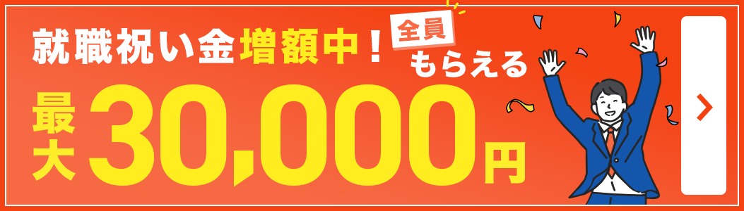 おすすめ】伊豆長岡のデリヘル店をご紹介！｜デリヘルじゃぱん