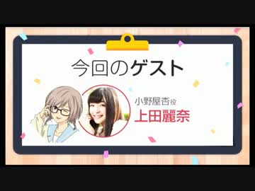 ReLIFE 辛けれ BD