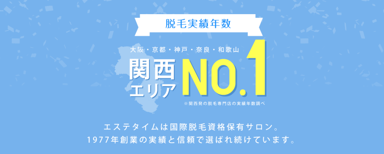 汗かきエステ気分 リラックスナイト｜マックスの口コミ -