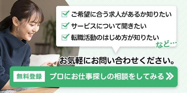 京急蒲田駅周辺の心療内科 | エキテン