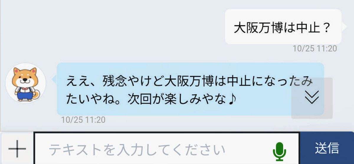 空飛ぶブタ野郎 | 遅くなりました。