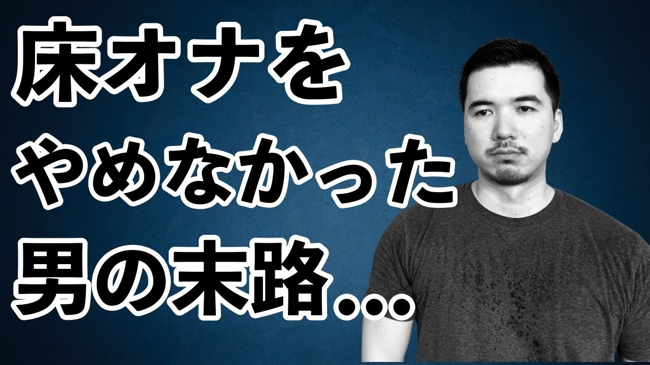 床オナ】うつ伏せオナニーにオススメの同人音声作品8選 - DLチャンネル