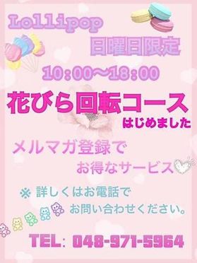 京橋・桜ノ宮のガチで稼げるピンサロ求人まとめ【大阪】 | ザウパー風俗求人