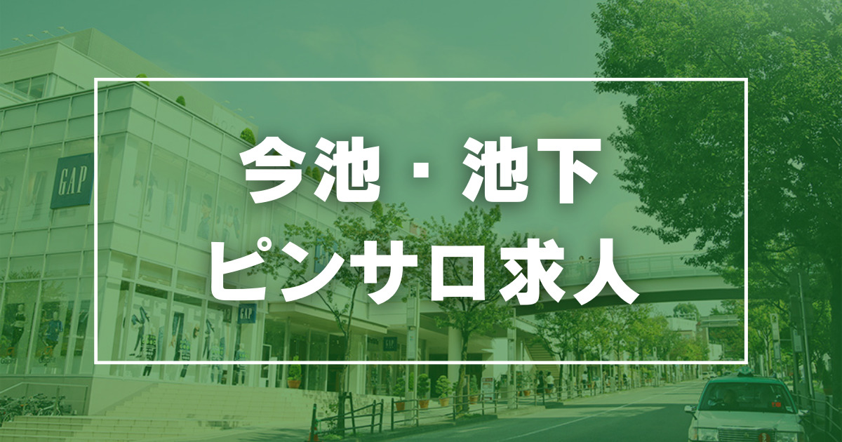 ピンサロやスナック遊びなど大人の夜遊び場が豊富！山形県の繁華街夜遊びまとめ