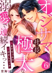 すきすきセット】今度のおもちゃは「ちいかわ ダイカットマグネット」 ｜