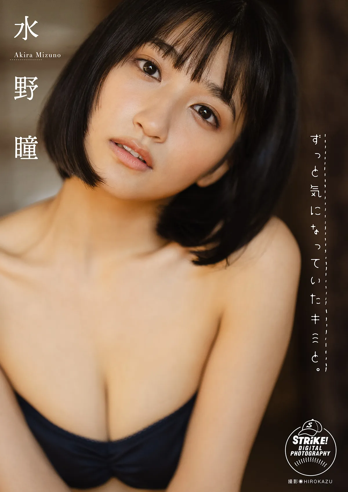 水野美紀」のアイデア 22 件