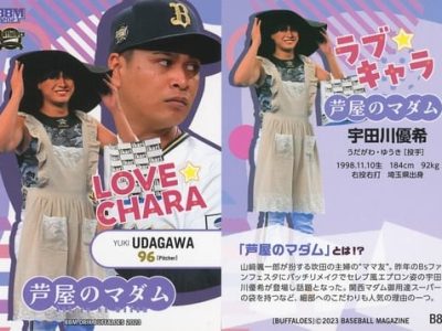 オリックス山崎颯「吹田の主婦」＆宇田川「芦屋のマダム」両市長に聞いた「オイシイと思ってるでしょ？」 - スポーツ報知