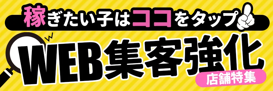 上尾駅のキャバクラ・ガールズバー・熟女パブ/熟女キャバクラ [ポケパラ]