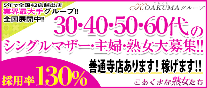 絶対行くべき】エロすぎる熟女たちと遊べる香川・高松のソープランド5選！ - 風俗おすすめ人気店情報