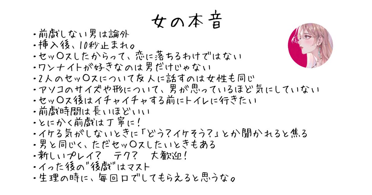 柚月あいが、びしょびしょ (ebook), 柚月あい | 7399004759001