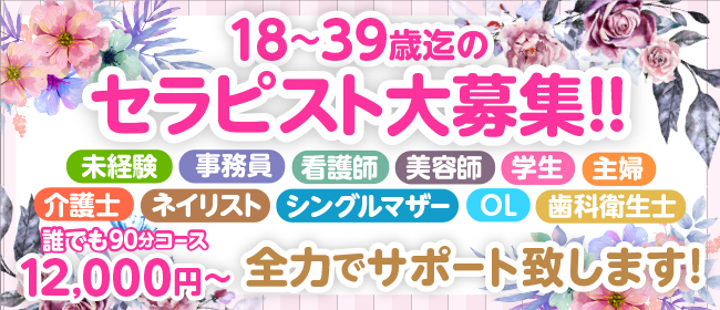 ちほのプロフィール：神戸人妻花壇（神戸・三宮デリヘル）｜アンダーナビ