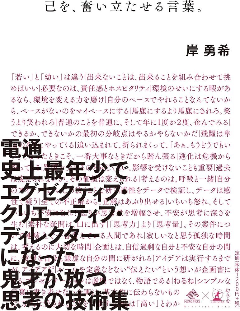 我が家のおしりぷりぷり問題！性教育を考える【金城わか菜のカフを下げて】 | OKITIVE