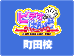 体験談】オナクラ・手コキ風俗好きがおすすめする新宿の最強8店舗！｜駅ちか！風俗まとめ