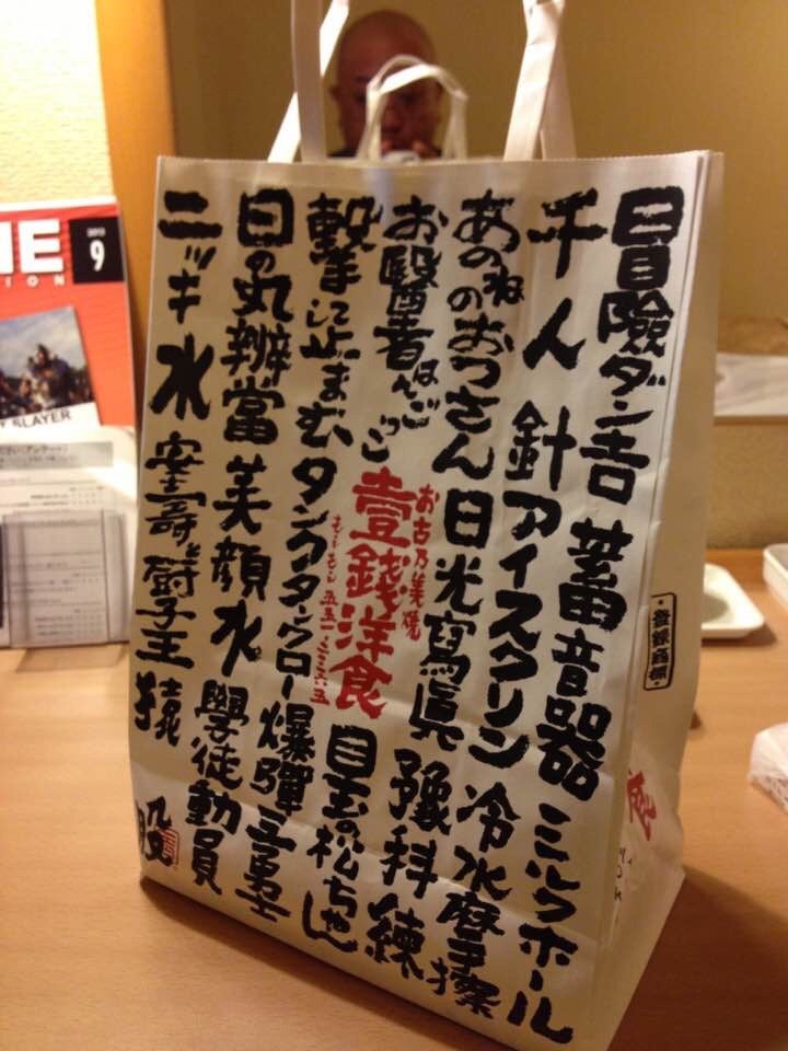 みんな#鎖骨テキーラ ってしってる？ 昔はやったんだけど、今考えたらえぐいし、えっちいよね！わかる！？