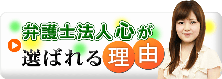 愛知県】名古屋Ｈ＆Ｙ法律事務所 藪内 博之｜細江