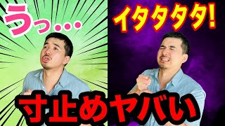 焦らし寸止めオナニーでマン汁タラタラ激痙攣するオマンコの動画 | フェチコンプレックス