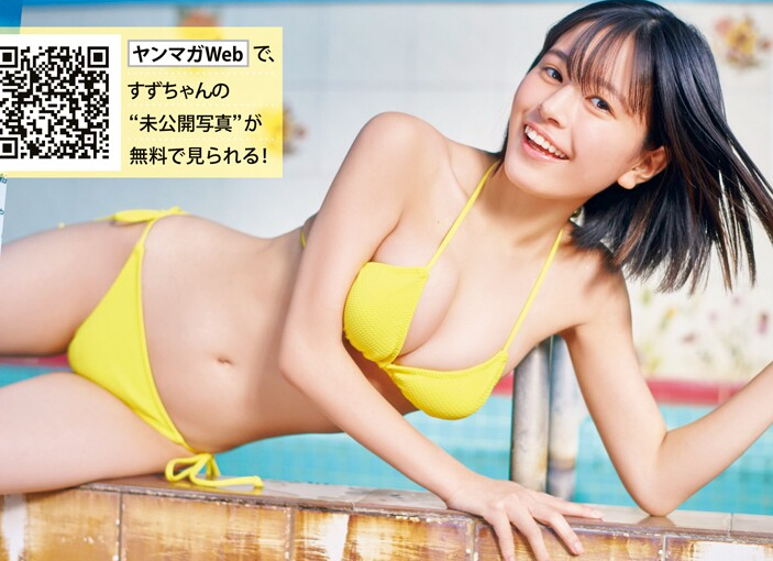 夏芽すずの水着画像68枚【ビキニ姿が可愛すぎてやばいです！】 | 水着画像のまとめサイト「mizugazo（ミズガゾ）」