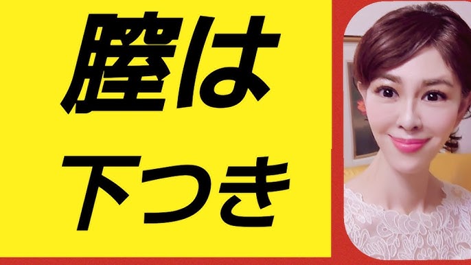 女性ならだれでも罹患の可能性がある「骨盤臓器脱」。どんな病気？ | せいてつLab