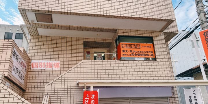 錦糸町駅 クチコミ・アクセス・営業時間｜錦糸町【フォートラベル】