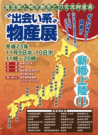 2024年】福島で出会えるおすすめマッチングアプリ7選！おすすめのデートスポットも紹介 | ラブマチ