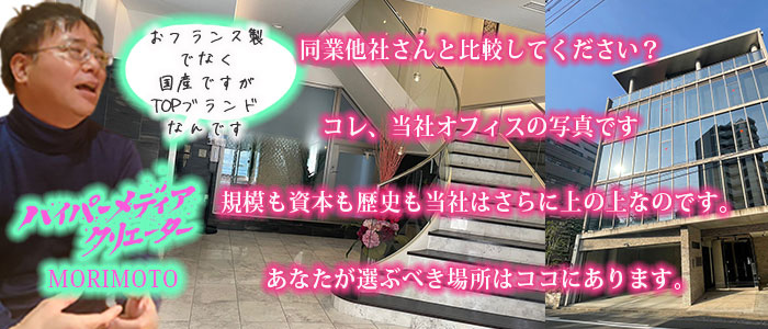 東海の東新町・新栄・今池の男性向け高収入求人・バイト情報｜男ワーク