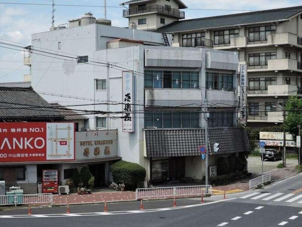 利根川旅館 TOP【楽天トラベル】