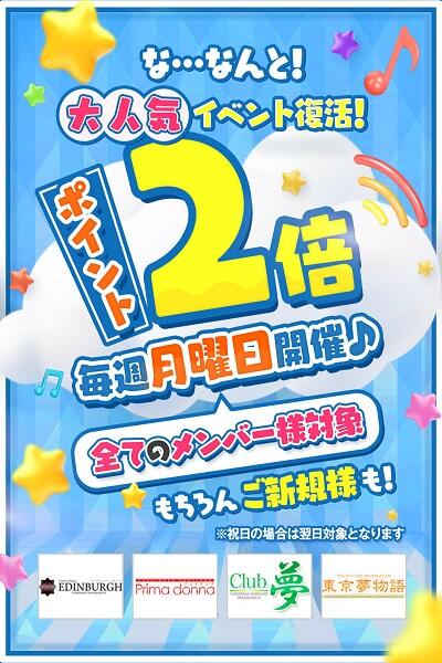 出勤情報：わがままスタイル - 吉原/ソープ｜シティヘブンネット