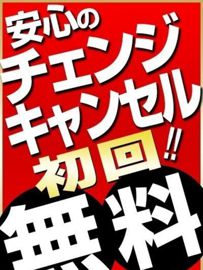 おすすめ】徳山のオナクラ・手コキデリヘル店をご紹介！｜デリヘルじゃぱん