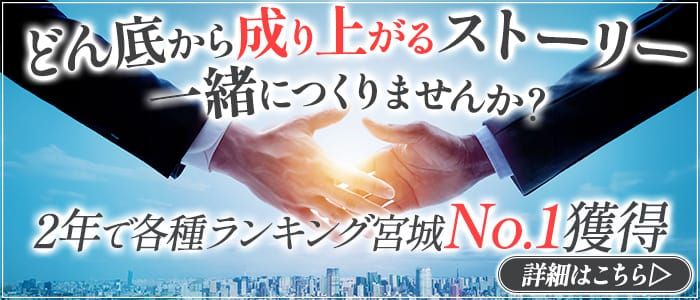 2024年最新】宮城県で人気の手コキ・オナクラをご紹介｜遊ぼう