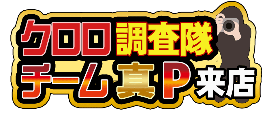 中央】海老名を知ろう！きみもえびなたんけん隊！ | こども | イベント